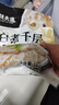潮夫道冷藏白千层2斤火锅食材麻辣烫毛肚牛肚牛百叶生鲜固形物60% 实拍图
