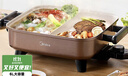 美的（Midea）电火锅 鸳鸯锅 火锅专用锅 电煮锅煎烤涮肉一体锅 多功能锅6L火锅锅 DY3030Easy102 实拍图