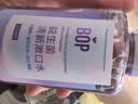 波普专研（bop）益生菌漱口水口气清新口腔清洁护理持久多肉葡萄250ml/瓶 实拍图