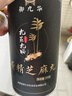 粗栗树黄精芝麻丸黄精丸九蒸九晒芝麻丸无糖辟谷养生年货送礼源头直发 200g*2罐 礼袋装伴手礼 实拍图