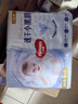 好奇（Huggies）金装纸尿裤NB80片(5kg以下)尿不湿【速干不易红】 实拍图