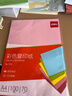 得力（deli）A4 70g浅红粉红色复印纸 彩色打印纸 儿童手工折纸剪纸彩纸 非硬卡纸 100张/包7391【经典热销】 实拍图