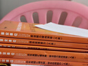 中公教育事业编2025事业单位a类真题考试用书教材综合管理A类职业能力倾向测验和综合应用能力历年刷真题教材联考职测和综应贵州河北宁夏云南安徽山西天津海南甘肃黑龙江新疆陕西四川绵阳湖北内蒙古青海广西等  实拍图