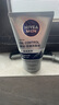 妮维雅（NIVEA）男士全新升级【焕亮】洁面100g*2洗面奶护肤品控油提亮痘印烟酰胺 实拍图