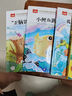 脑筋急转弯 彩图注音版 儿童文学 一二三年级课外阅读书必读世界经典文学少儿名著童话故事书 大语文系列 小学语文课外阅读经典丛书 实拍图