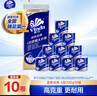 维达（Vinda）有芯卷纸 蓝色经典4层200克*10卷 厚韧大分量 卫生纸厕纸 卷筒纸 实拍图