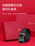 金利来皮带男士自动扣头层牛皮腰带礼盒商务时尚裤带 生日礼物送爸爸 实拍图