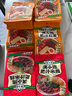 满小饱肥汁米线310g*3+拉面300g*3 米线方便面酸辣粉螺蛳粉速食夜宵火锅 实拍图