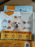 耐吉斯鲜肉烘焙狗粮鲜鸭肉泪痕管理鸭肉梨成犬幼犬全价犬粮100%真鲜肉 0肉粉夹心粮250g 实拍图