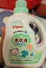 贝亲（Pigeon） 婴儿洗衣液 宝宝儿童专用酵素温和去污1瓶2袋共3L 清新果香PL405 实拍图