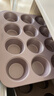 学厨蛋糕模具 12连玛芬模具 黄油蛋糕模具 蛋挞布丁面包烘焙烤盘工具 实拍图