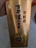泸州老窖 窖龄30年 浓香型 白酒52度500ml*2瓶礼盒装 送礼(包装随机发) 实拍图