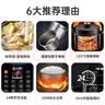 三角牌（Triangle）双胆电压力锅0涂层家用高压锅高压电饭锅多功能电饭煲304不锈钢不粘双内胆大容量煲汤炖肉煮饭 橄榄金 5L 双胆丨70kpa高压鲜萃 实拍图