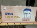 爱他美德国白金版德爱白金婴幼儿配方牛奶粉初生儿  价保30天 德白1段 3罐 【新生儿礼盒装】 800g【咨询客服领大额券】 实拍图