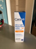 适乐肤（CeraVe）日间无油防晒乳SPF30 52ml(清爽不搓泥防晒)防晒霜女生生日礼物 实拍图