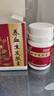 [白云山] 敬修堂 养血生发胶囊 0.5g*30粒/盒 脱发白发 生发 脂溢性脱发 补血养血祛风 益肾填精 毛发干燥油腻 头皮瘙痒 斑秃全秃 病后产后脱发 京东自营 实拍图