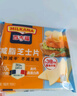 百吉福（MILKANA） 芝士片奶酪 166g/10片*2袋 冷藏 即食 烘焙搭档 早餐 健身 实拍图