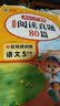 小学语文阅读真题80篇五年级上下册小学生阅读理解同步专项训练文言文名著阅读单元月考期中期末真题测试卷 实拍图
