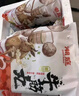 潮庭潮汕手打牛肉丸1斤+牛筋丸1斤 汕头老字号火锅食材生鲜烧烤年货 实拍图