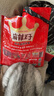 麻辣王子正宗辣条微麻微辣418g休闲零食大礼包独立小包装聚会郊游网红小吃 实拍图