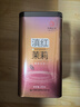 凤牌红茶 滇红茉莉 凤庆滇红茶茉莉花茶口粮茶 罐装茶叶 250g 实拍图