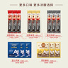 雀巢（Nestle）速溶咖啡1+2原味三合一速溶咖啡粉特纯香浓奶香即溶咖啡 冲调饮品 【30杯】特浓20+厚乳拿铁10 实拍图