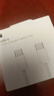 Apple/苹果 20W USB-C充电器  type-c充电器苹果手机充电器原装手机快充头 苹果17手机充电器 实拍图
