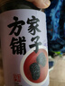 方家铺子中华老字号 大6A桂圆干500g 1斤带壳肉厚龙眼干 桑葚枸杞红枣泡茶 实拍图