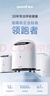 鱼跃(yuwell)3升新国标医用制氧机舒适氧疗无线遥控制氧带雾化8F-3AW  实拍图