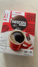 雀巢（Nestle）【代言人丁禹兮同款】醇品速溶美式黑咖啡粉燃减0糖0脂*48包*1.8g 实拍图