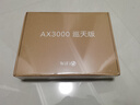 中兴（ZTE）巡天 AX3000满血WIFI6千兆无线家用路由器 自研双核主芯片 5G双频穿墙王wifi路由 Mesh 3000M速率 实拍图