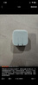 Apple/苹果 20W USB-C手机充电器 原装充电器手机快充头苹果充电器  适用iPhone 17系列/Air新品 实拍图