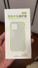 Best Coac 适用iphone14手机壳苹果14保护套 超薄全包透明tpu软壳时尚简约男女款 实拍图