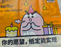 清风【李昀锐同款】hello无香手帕纸4层 6张*18包 湿水不易破  实拍图