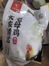天农 清远鸡老母鸡整鸡肉 2斤 生态散养300天走地鸡 冷冻 月子炖汤 实拍图