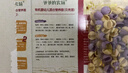 爷爷的农场婴幼儿有机贝壳面200g 宝宝营养辅食面条儿童早餐高铁面6-12个月 实拍图