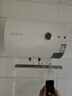万和（Vanward）【国家补贴15%】梅赛思储水式家用电热水器40升小户型2000W节能省电双重防电安全以旧换新E40-T2D1 40L 2000W 【家用租房2-3人】 实拍图