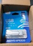 移速（MOVE SPEED）128GB高速u盘 USB3.2大容量金属移动U盘 车载电脑系统办公学习音乐优盘 防水防尘读速150MB 铁三角 实拍图