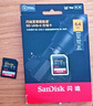 闪迪（SanDisk）64GB SD内存卡 V90 8K U3 C10 高速相机存储卡 读写速均300MB/s IP68 6米防摔 影院级高清拍摄 实拍图