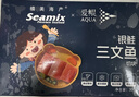 禧美海产 智利银鲑三文鱼切块300g 独立5-6袋 带皮去刺块 海鲜 实拍图