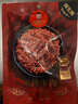 老四川 香辣牛肉干250g 休闲零食 四川特产金角中华老字号 实拍图