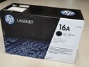 惠普 HP LaserJet Q7516A 黑色硒鼓 16A（ 适用于惠普HP 5200/5200n/5200LX）三年保 实拍图