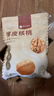 楼兰蜜语 薄皮大核桃500g/袋*2 新疆纸皮核桃 新二核桃零食 果炒货  实拍图