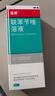 洛芙联苯苄唑溶液喷雾剂60ml*3治脚气药止痒脱皮烂脚丫真菌感染自营去脚气喷雾剂脚出汗脚臭喷雾专用药水泡型 实拍图