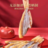 北海印象【北海特产】剥皮鱼干500g咸香扒皮鱼干海鲜海产干货源头直发包邮 实拍图
