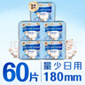 天然纯棉迷你卫生巾日用180mm60片极薄姨妈巾京东自营官方旗舰 实拍图