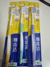 狮王（Lion）细齿洁0.01弹力护龈牙刷4支软毛深入清洁弹力刷柄成人家庭装 实拍图