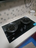 华蒂干燃气灶天然气灶液化气灶双灶台家用台式嵌入式5.2kW猛火底座可调节免扩孔易清洁一级能效灶具灶台 【钢化玻璃】鸳鸯九腔猛火+熄火保护+一级能效 天然气【送货上门 免费安装】 实拍图
