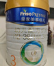 美素佳儿（Friso）皇家幼儿配方奶粉 3段（1-3岁幼儿适用）800g 乳铁蛋白 (新国标) 实拍图
