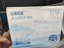 十月结晶婴儿隔尿垫宝宝一次性隔尿垫护理垫一次性床单 铂金装M60片【33*45cm】 实拍图